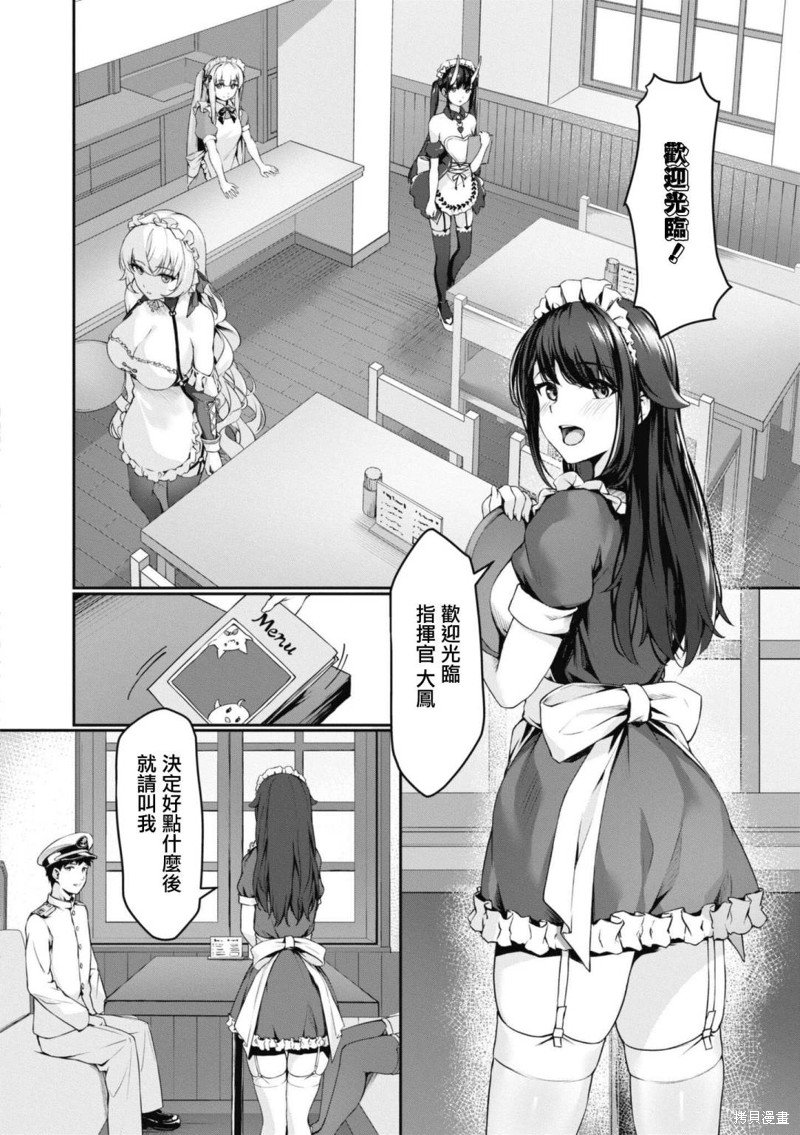 第108话
