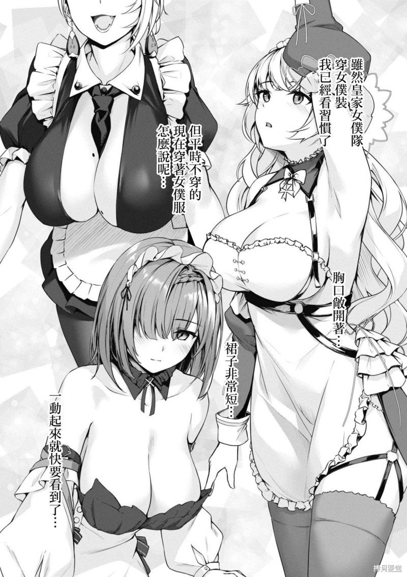 第108话