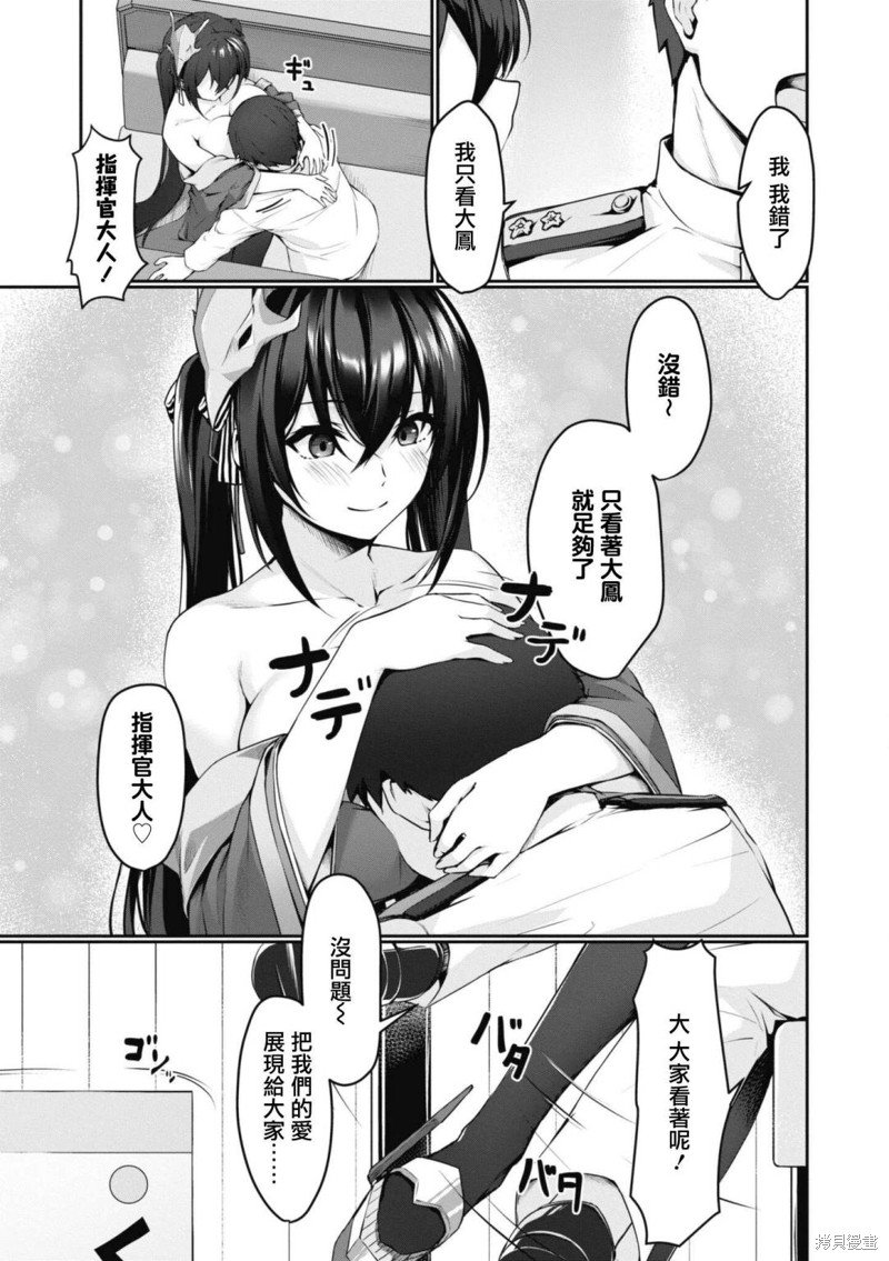 第108话