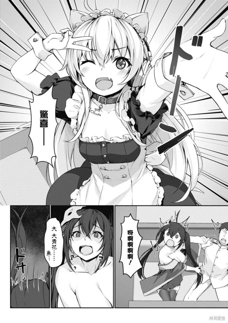 第108话