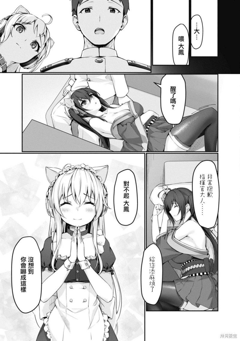 第108话