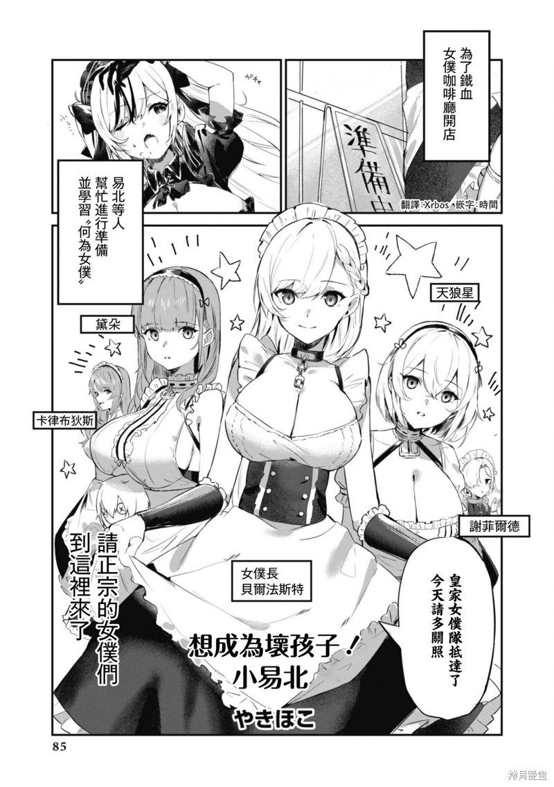 第109话