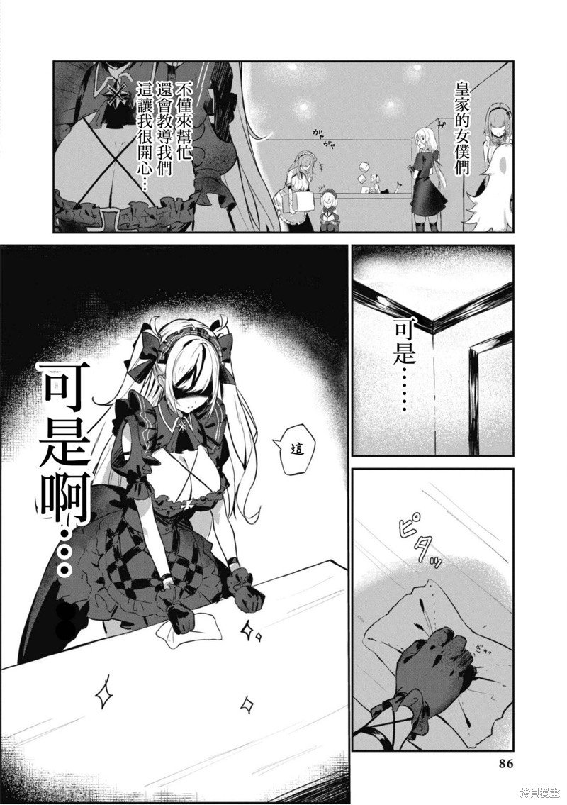 第109话