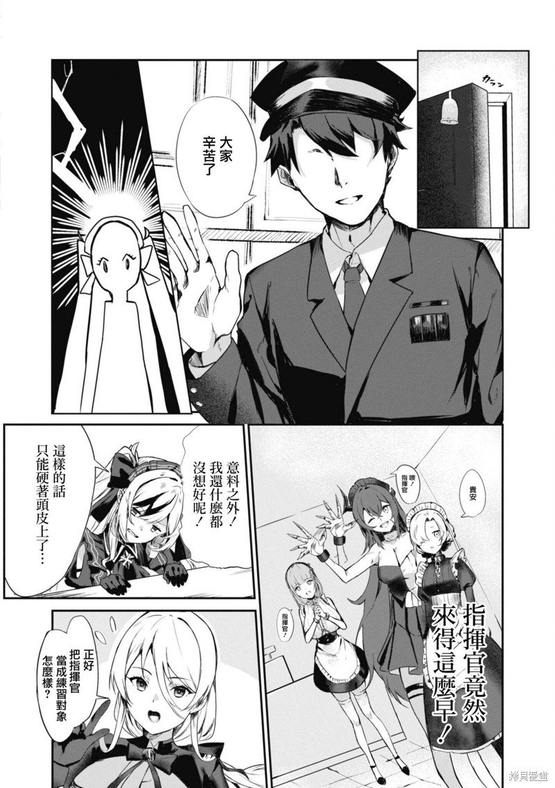 第109话