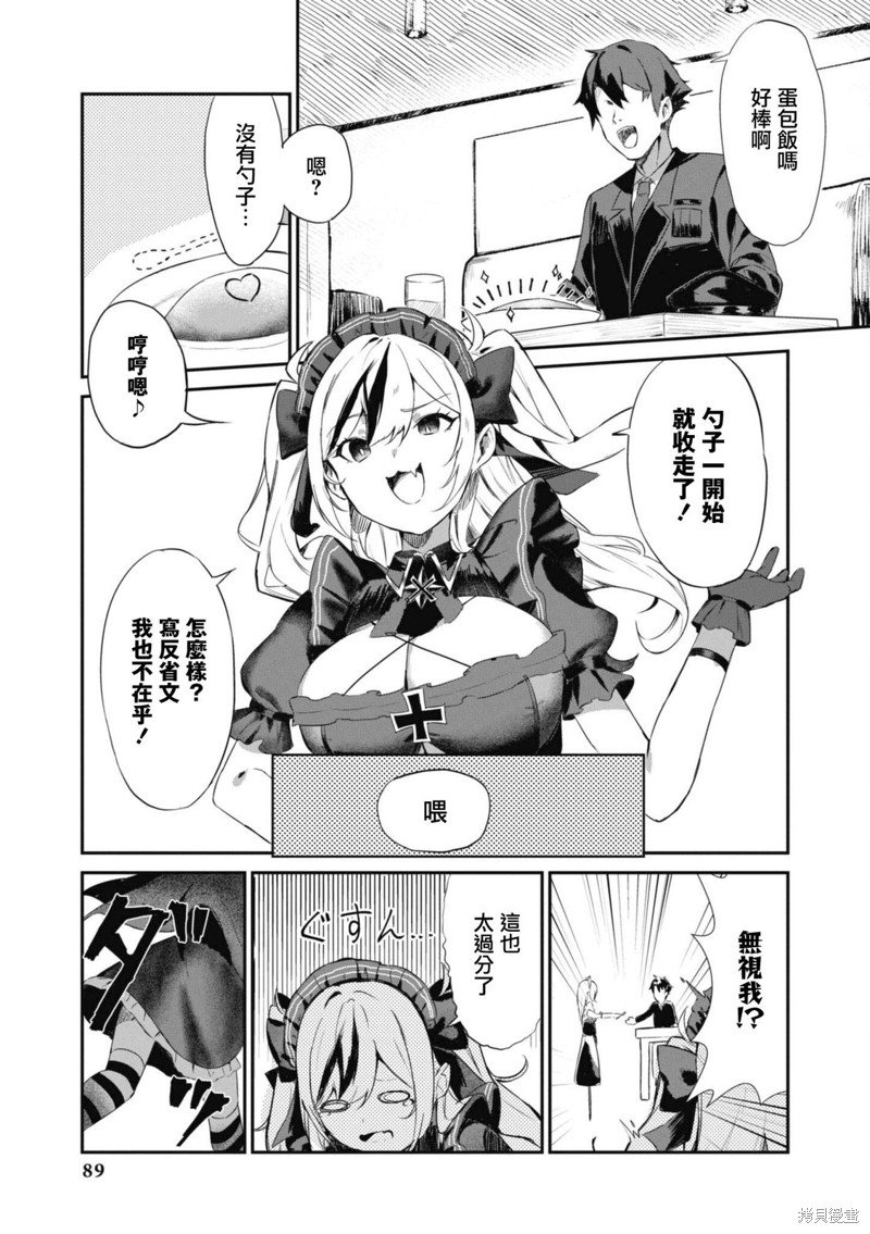 第109话