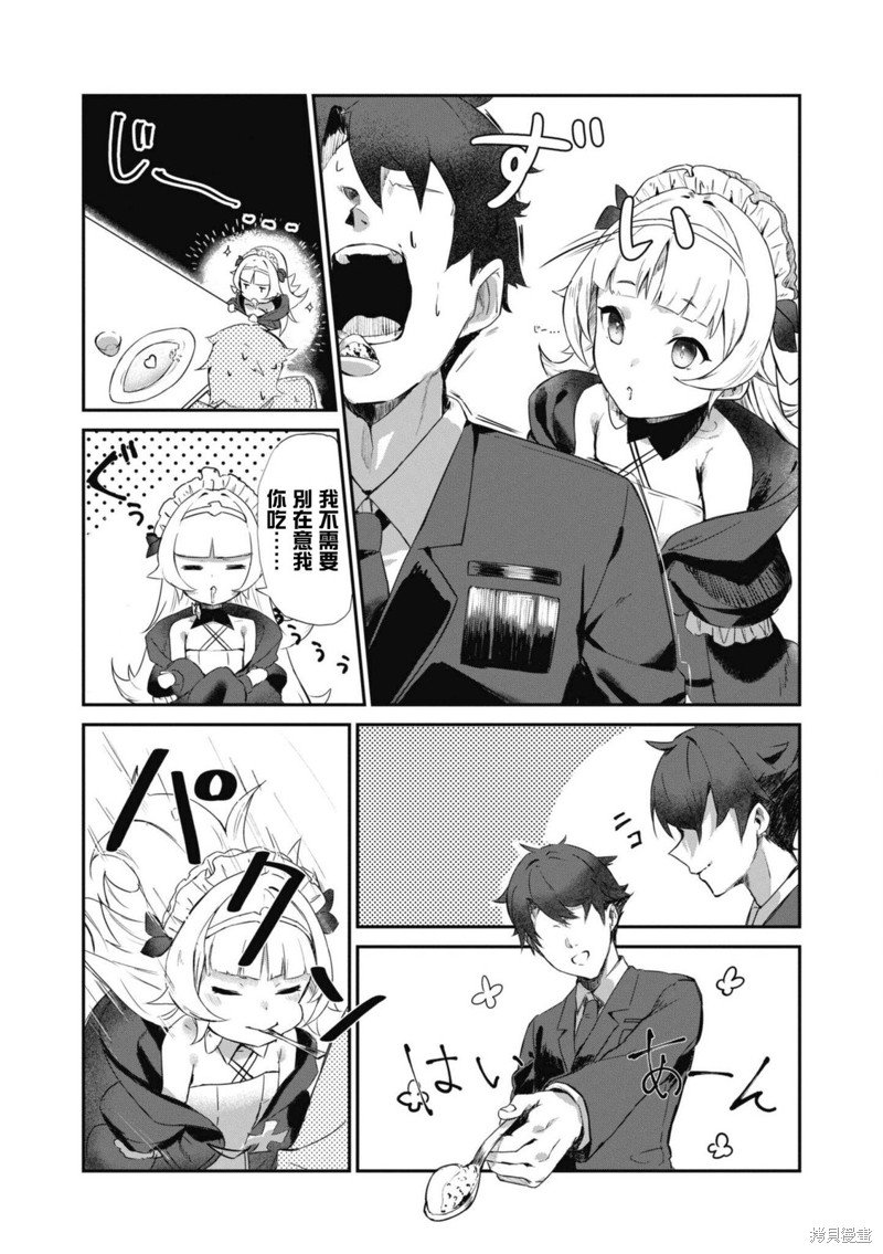 第109话