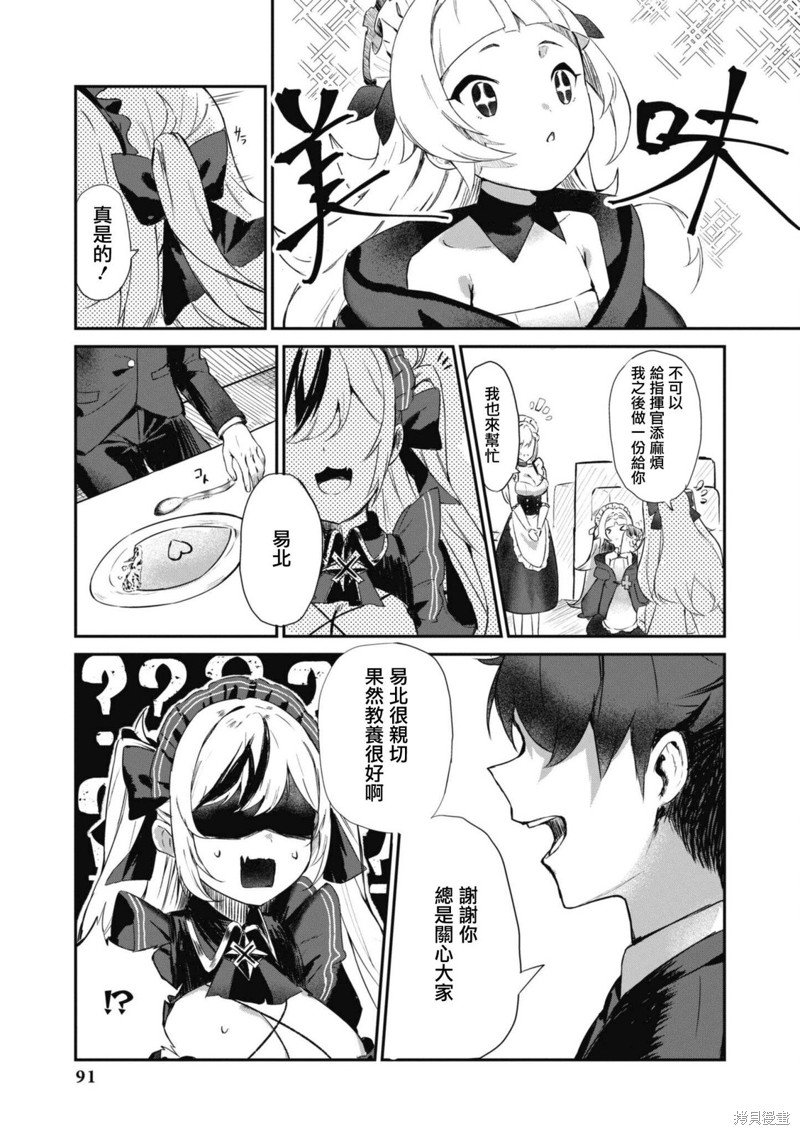 第109话