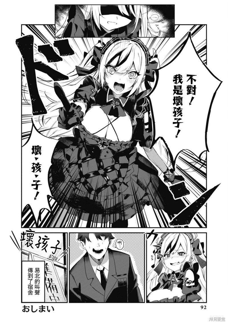 第109话