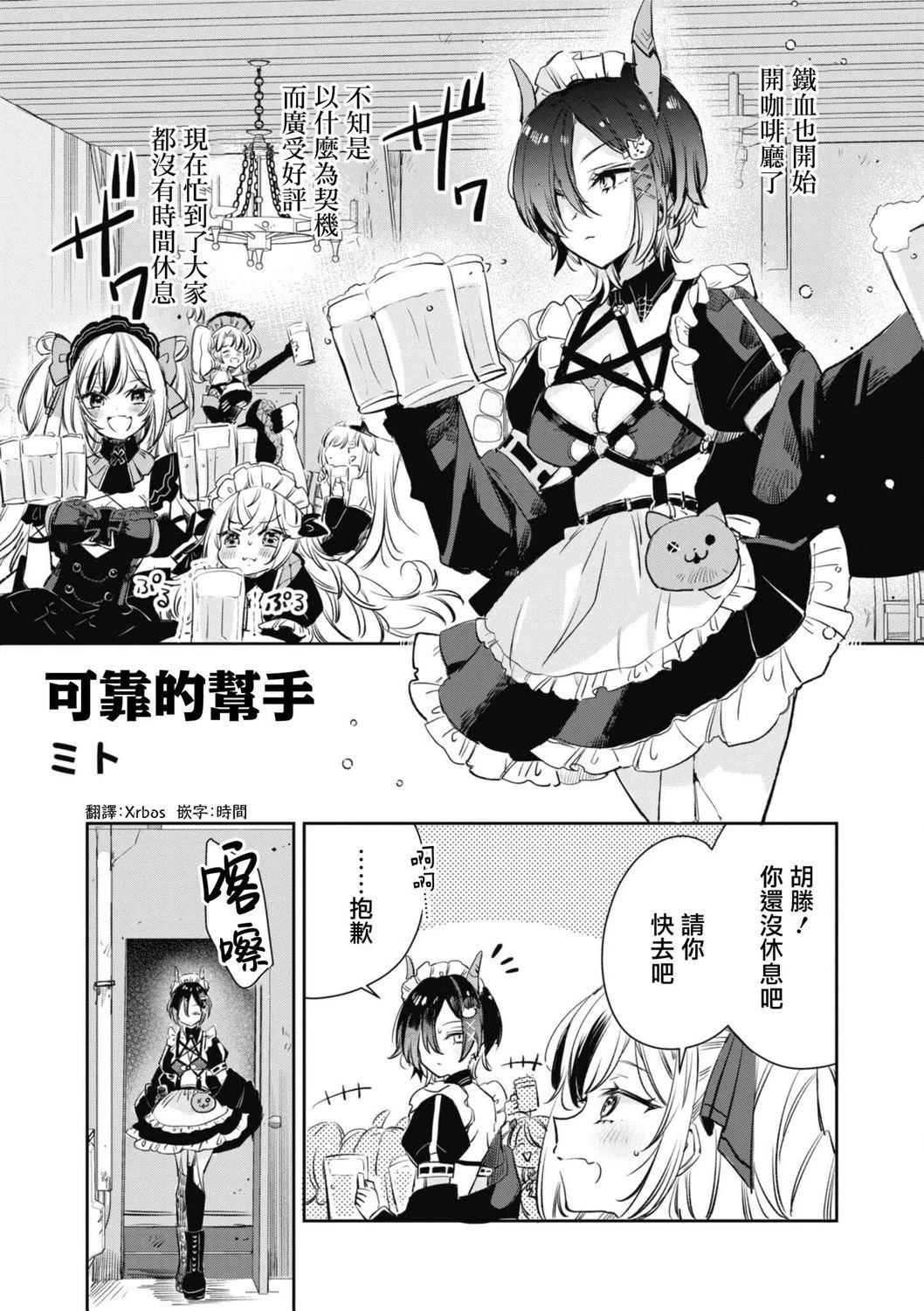 第110话