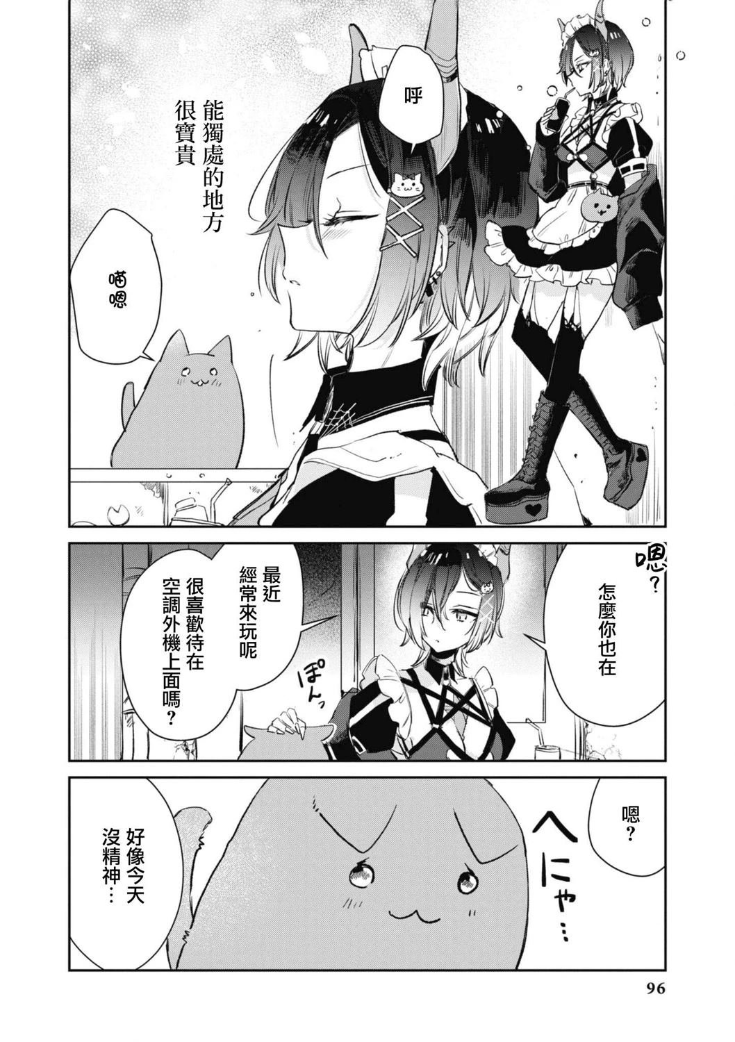 第110话