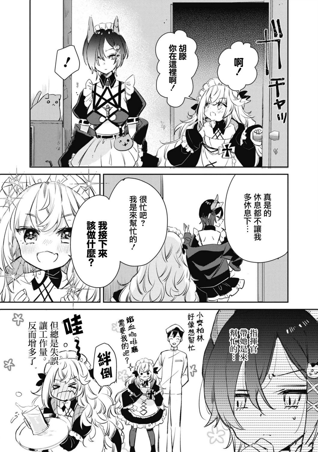 第110话