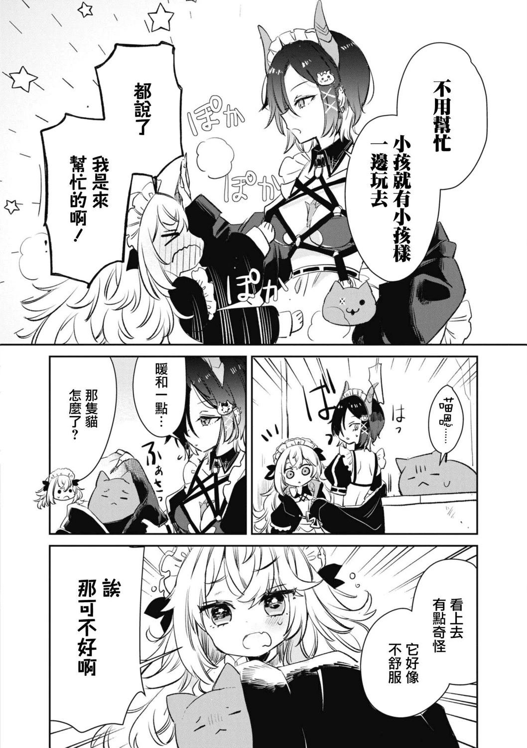 第110话