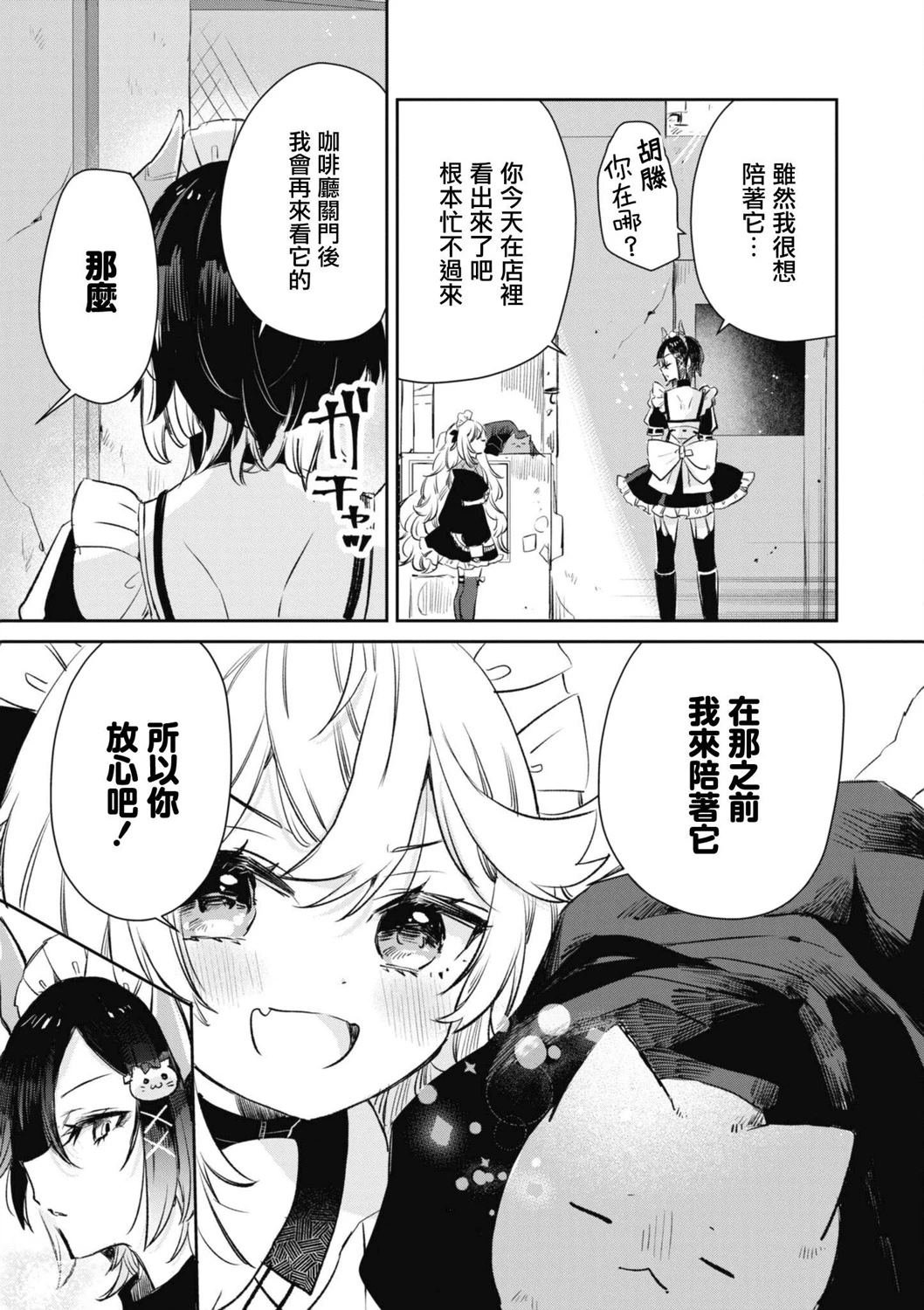 第110话
