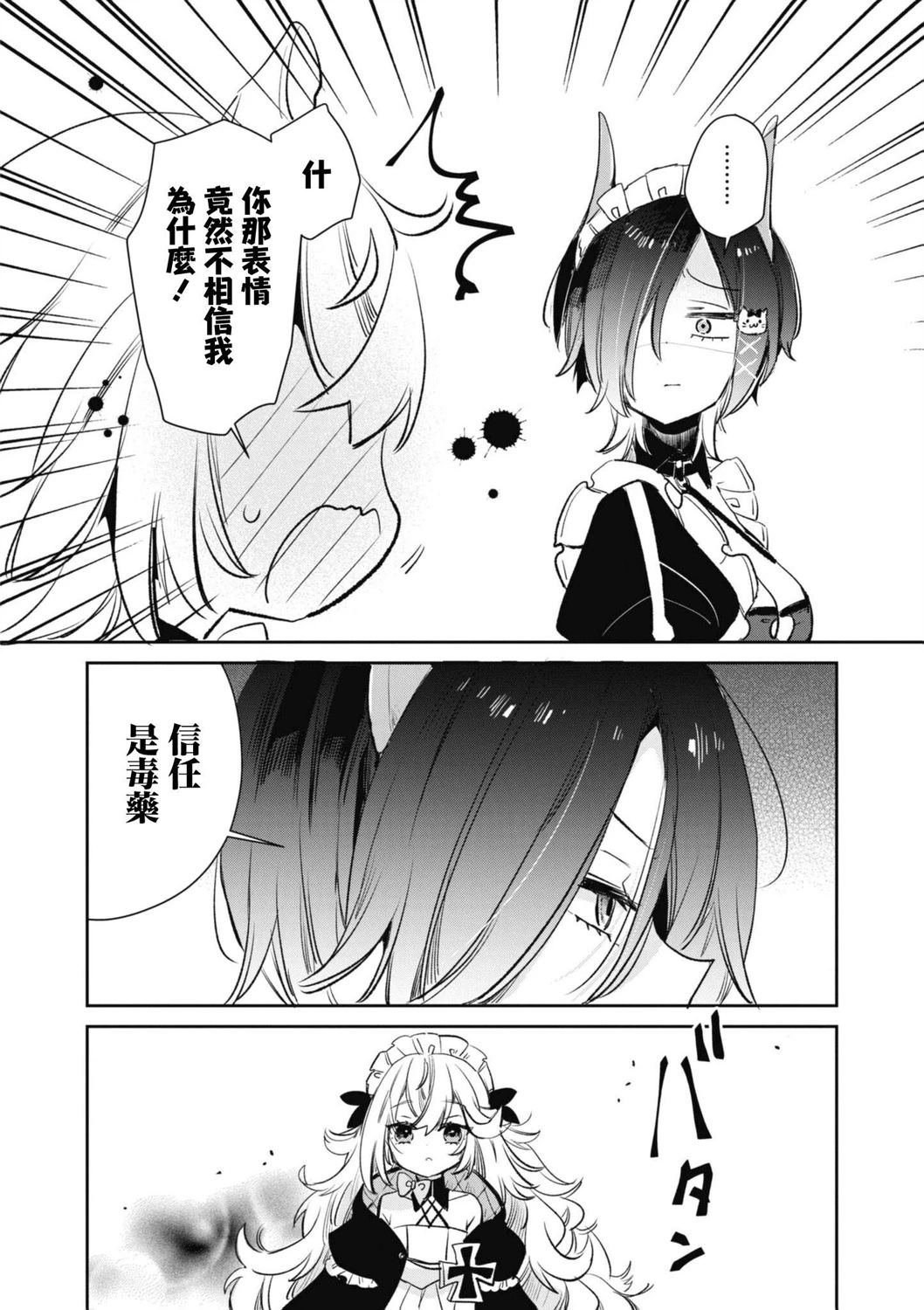第110话