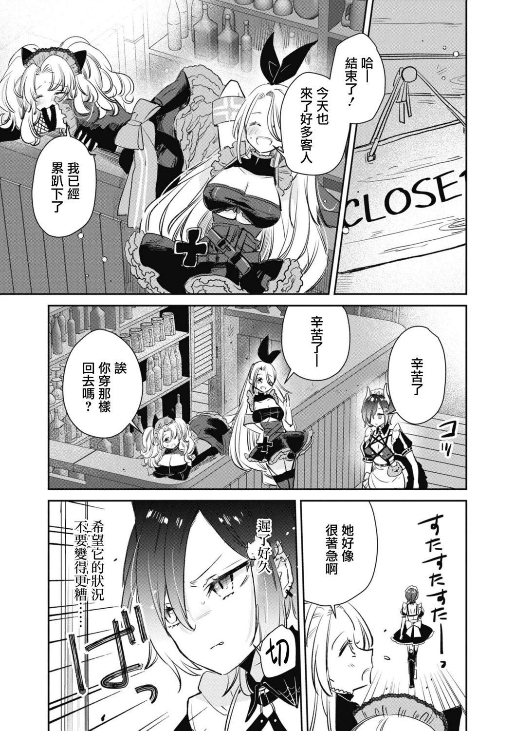 第110话