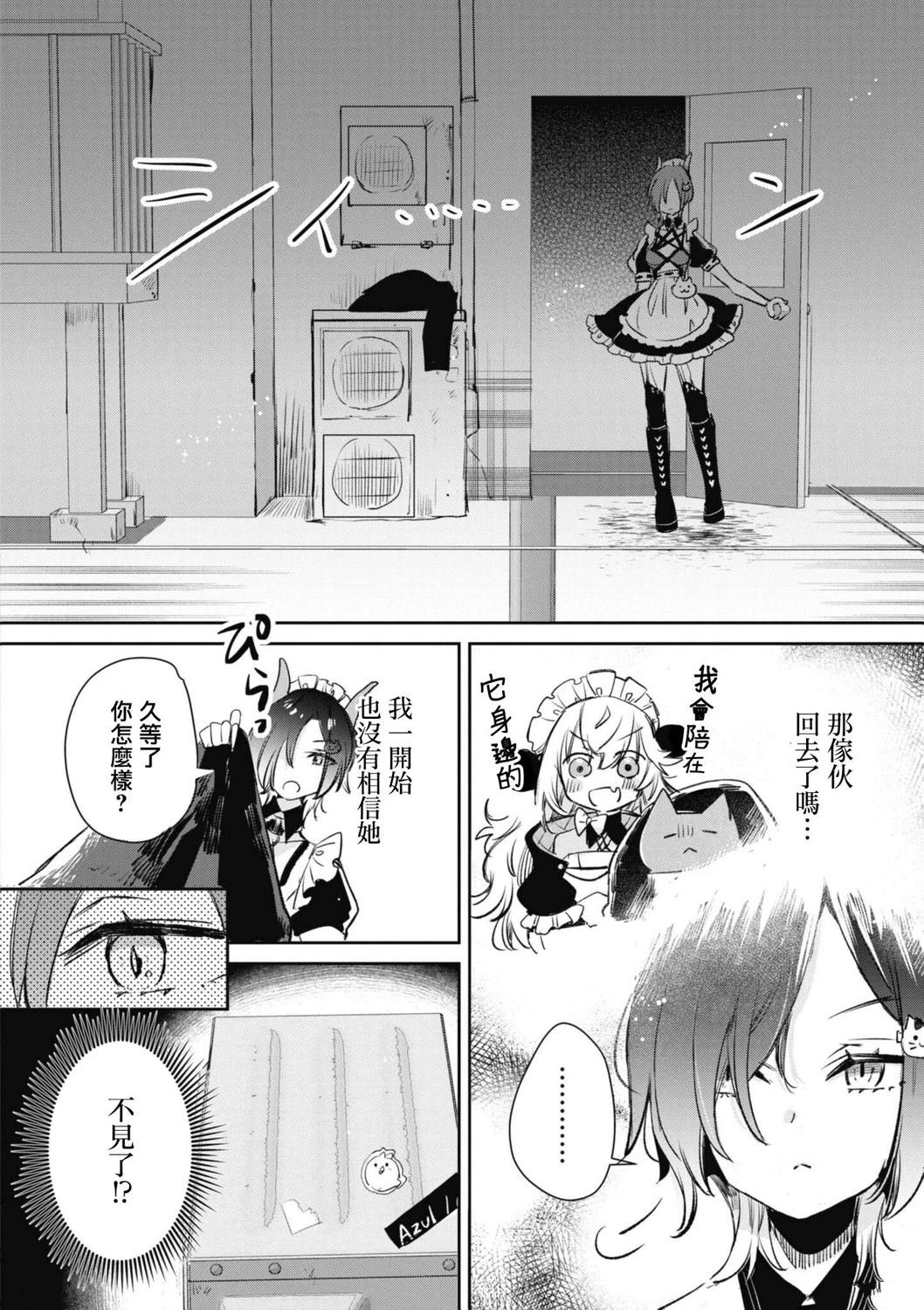 第110话