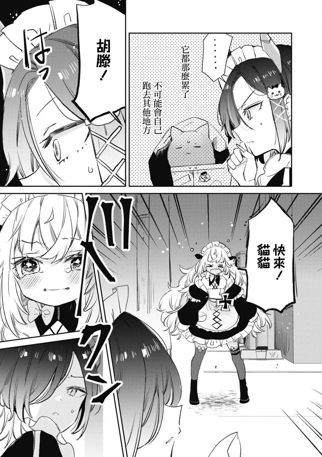 第110话
