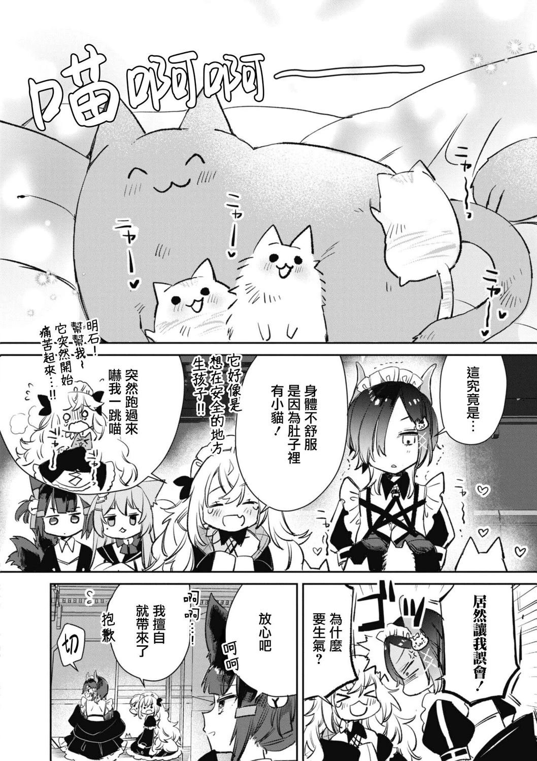 第110话