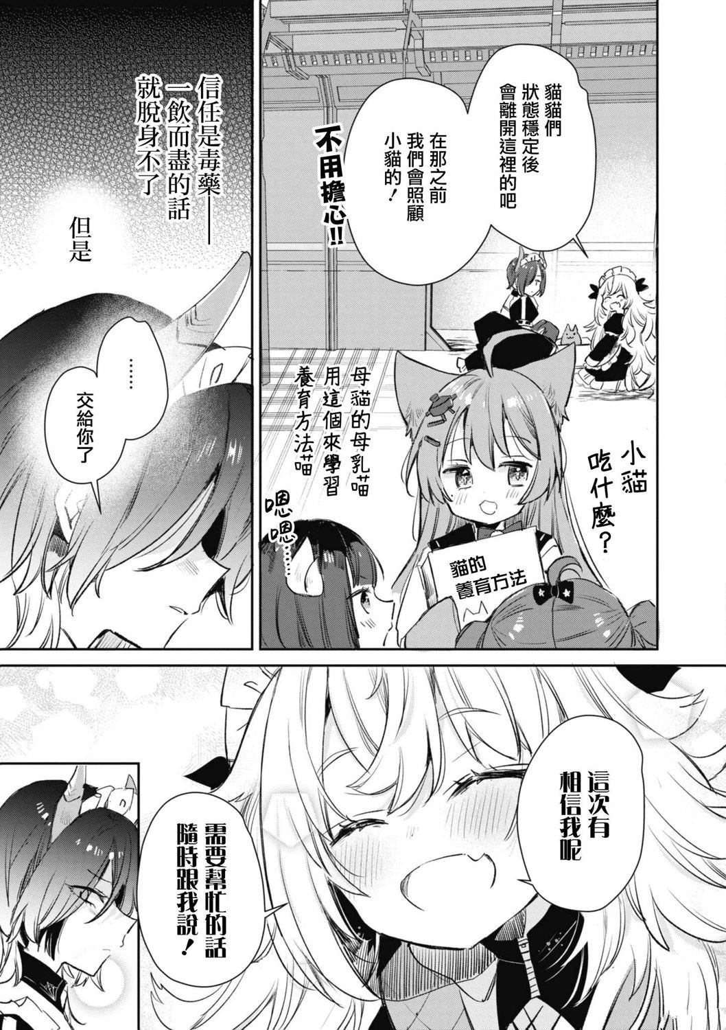 第110话