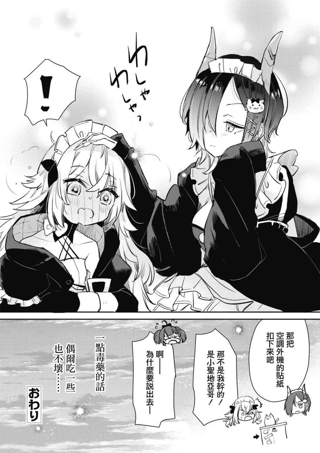 第110话
