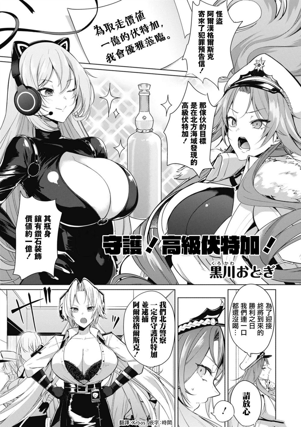 第111话