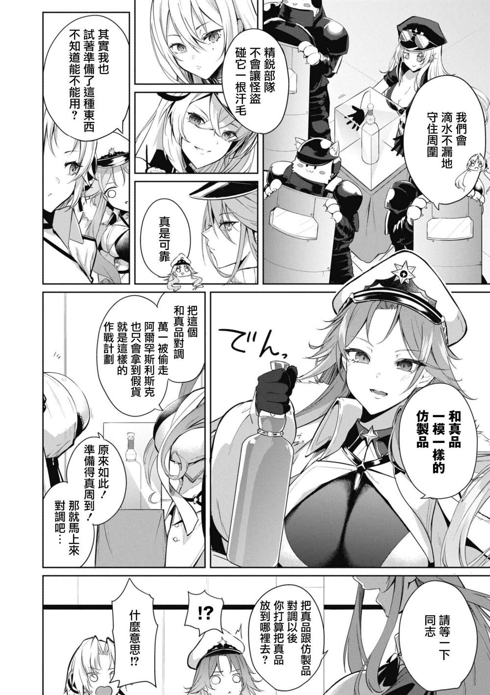 第111话