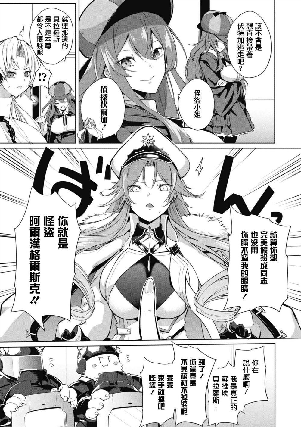 第111话