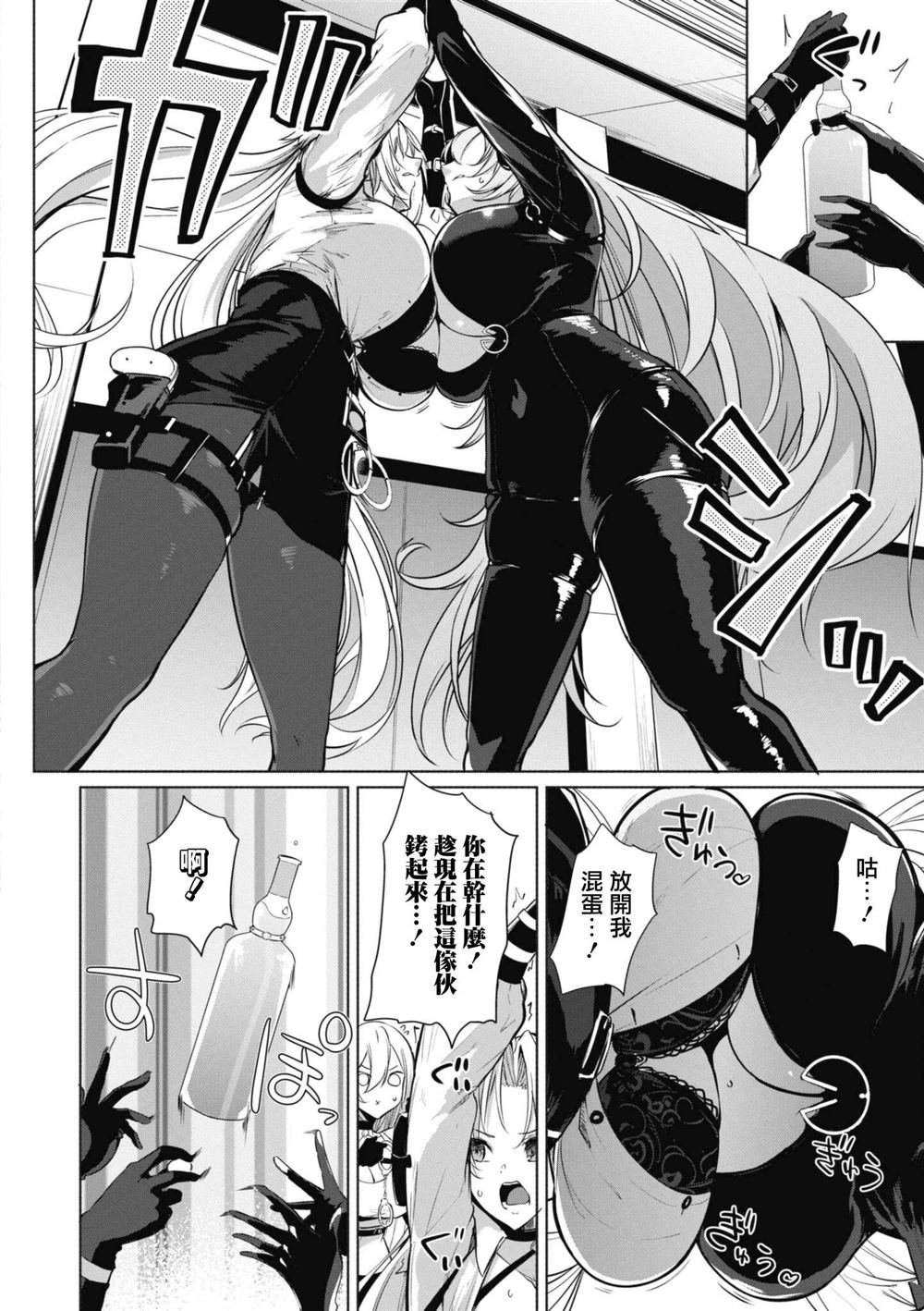第111话