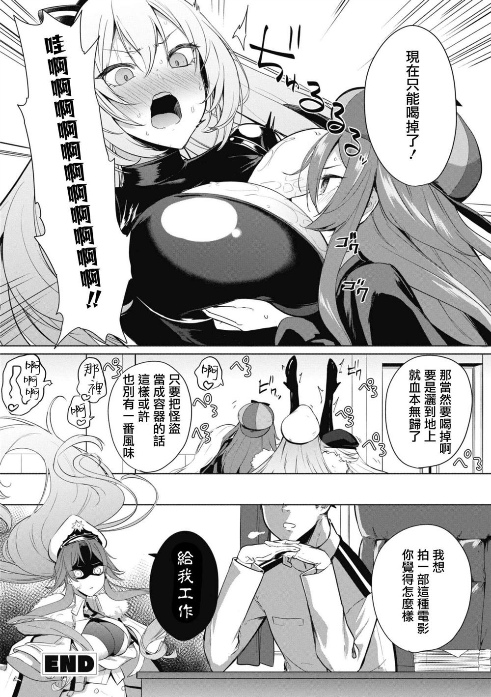 第111话