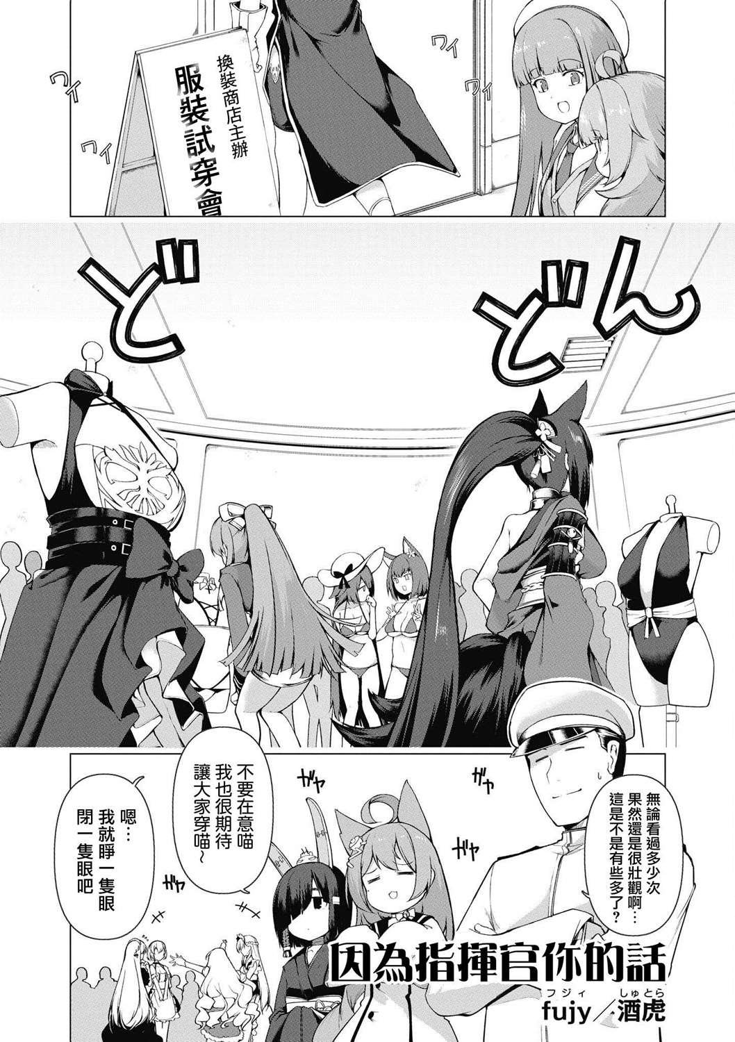 第14话