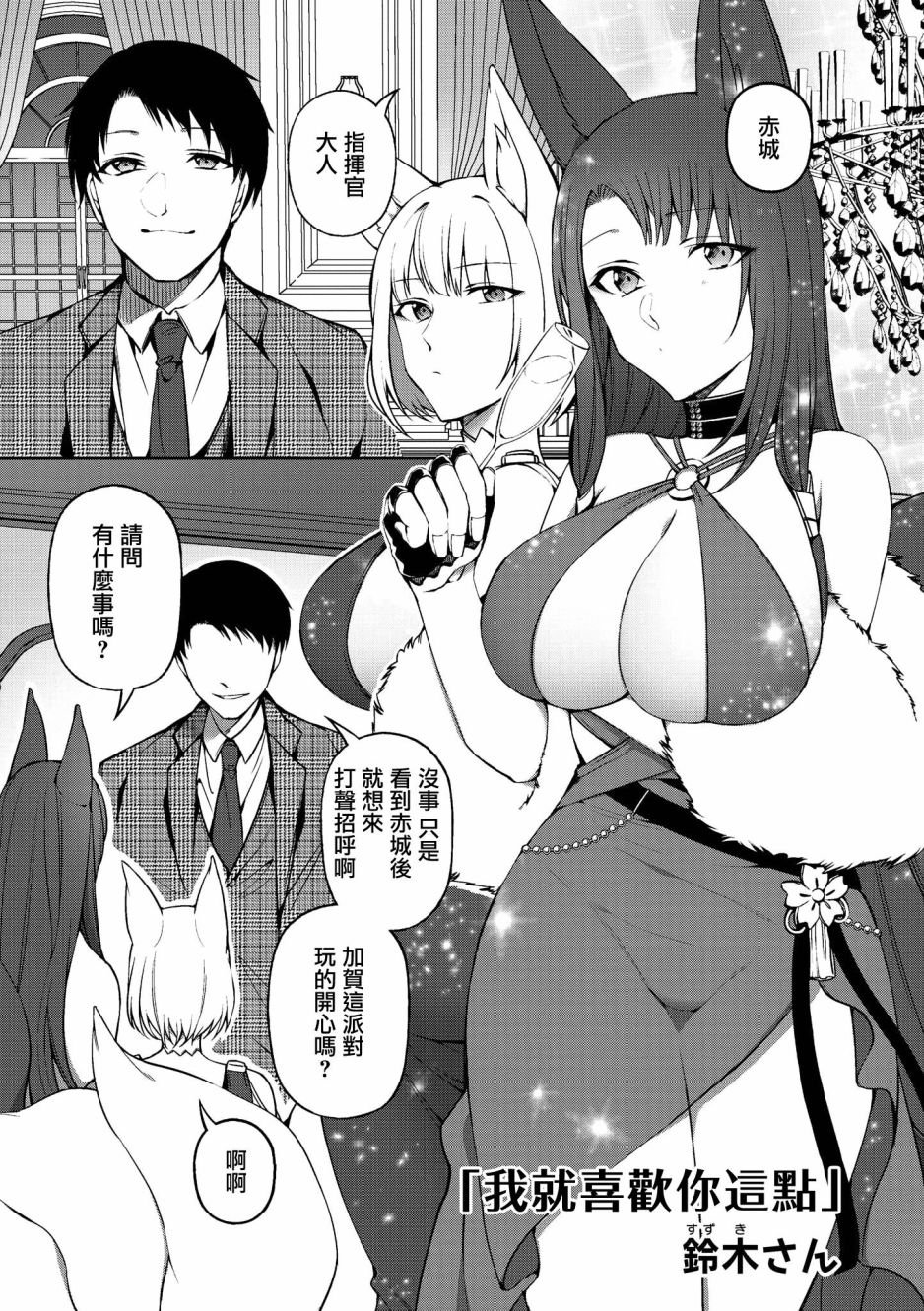 第17话