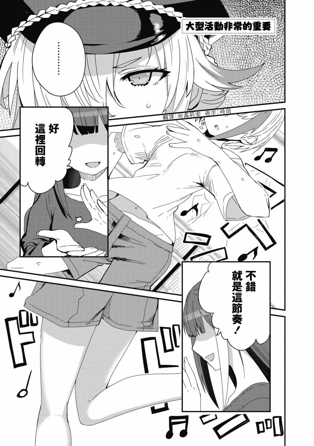 第19话
