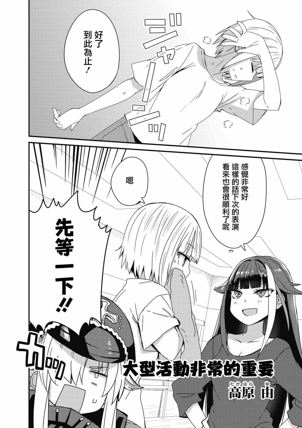 第19话
