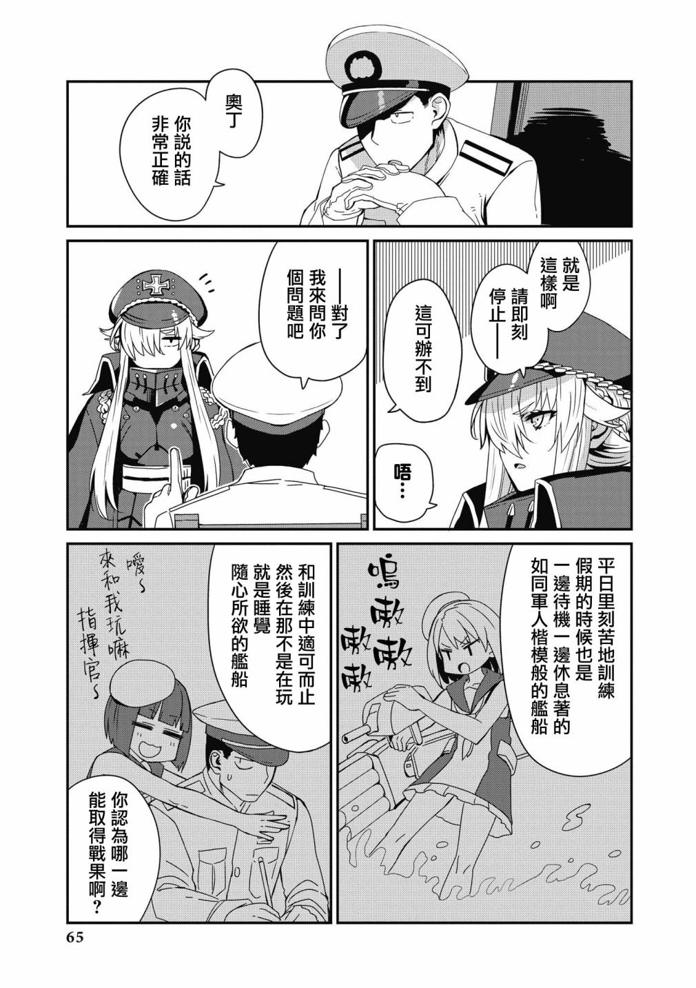 第19话