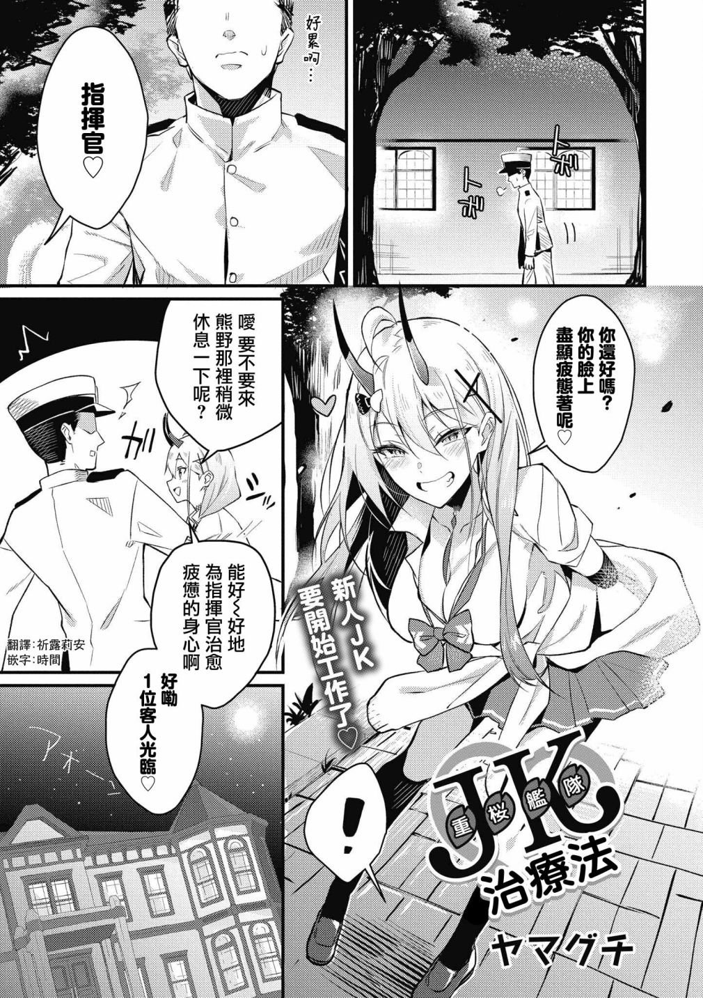 第20话