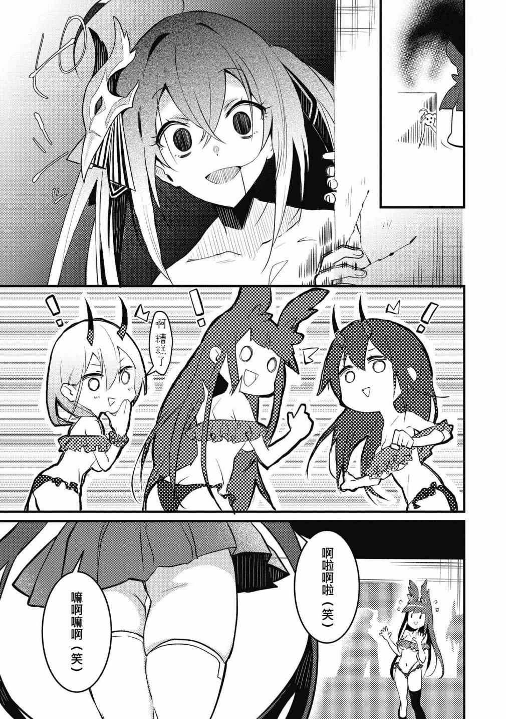 第20话