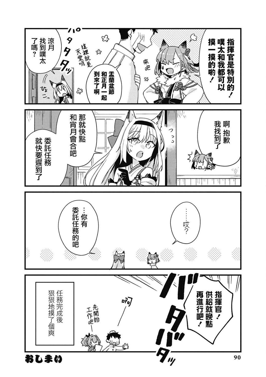 第21话