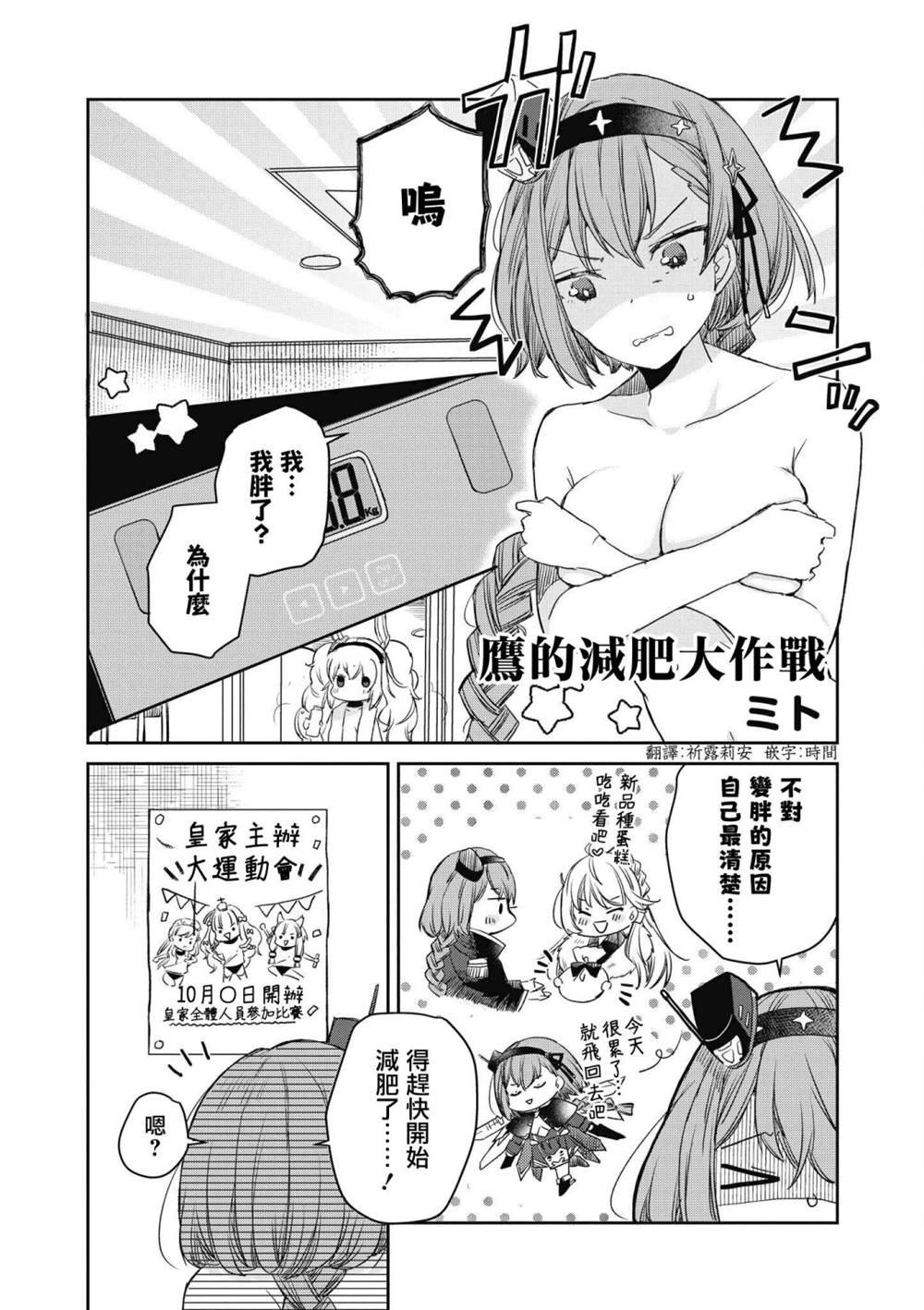 第23话