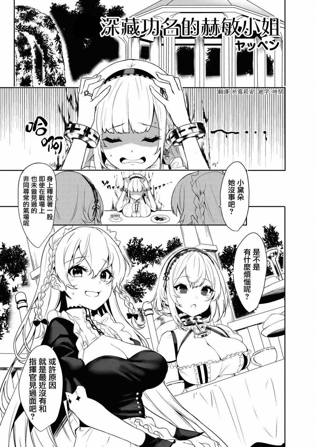 第26话