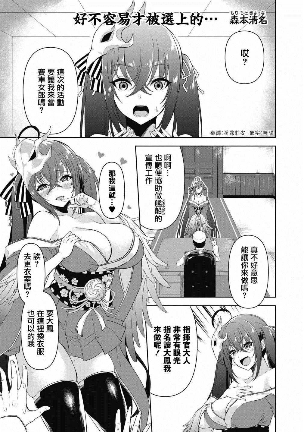 第27话
