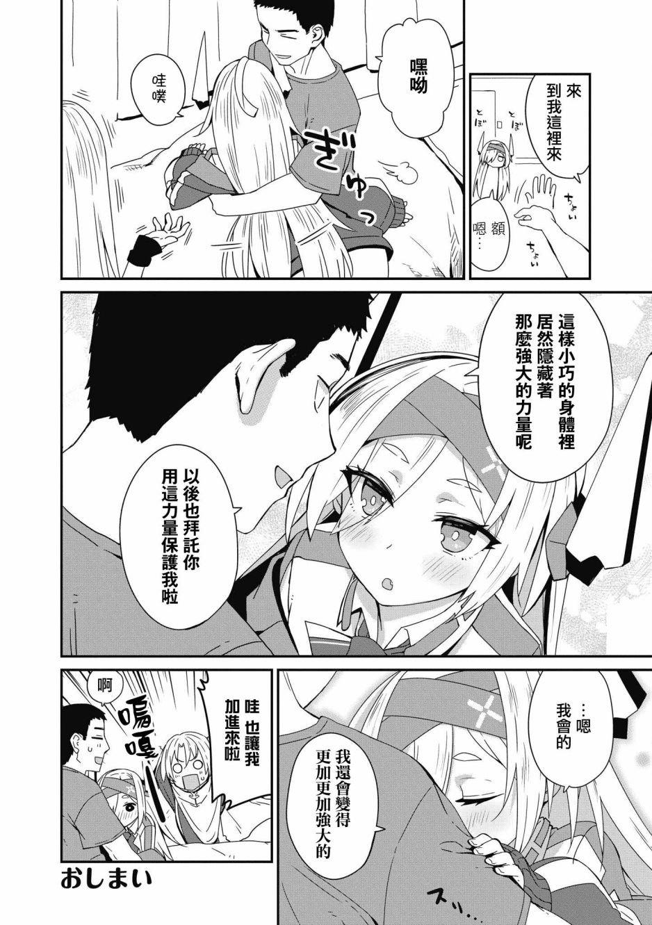 第28话