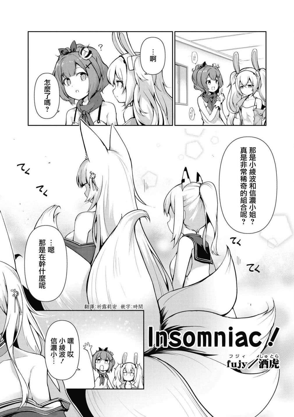 第30话