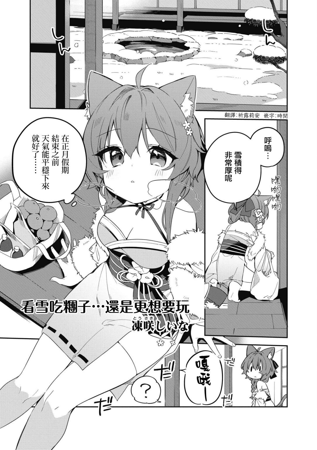 第32话
