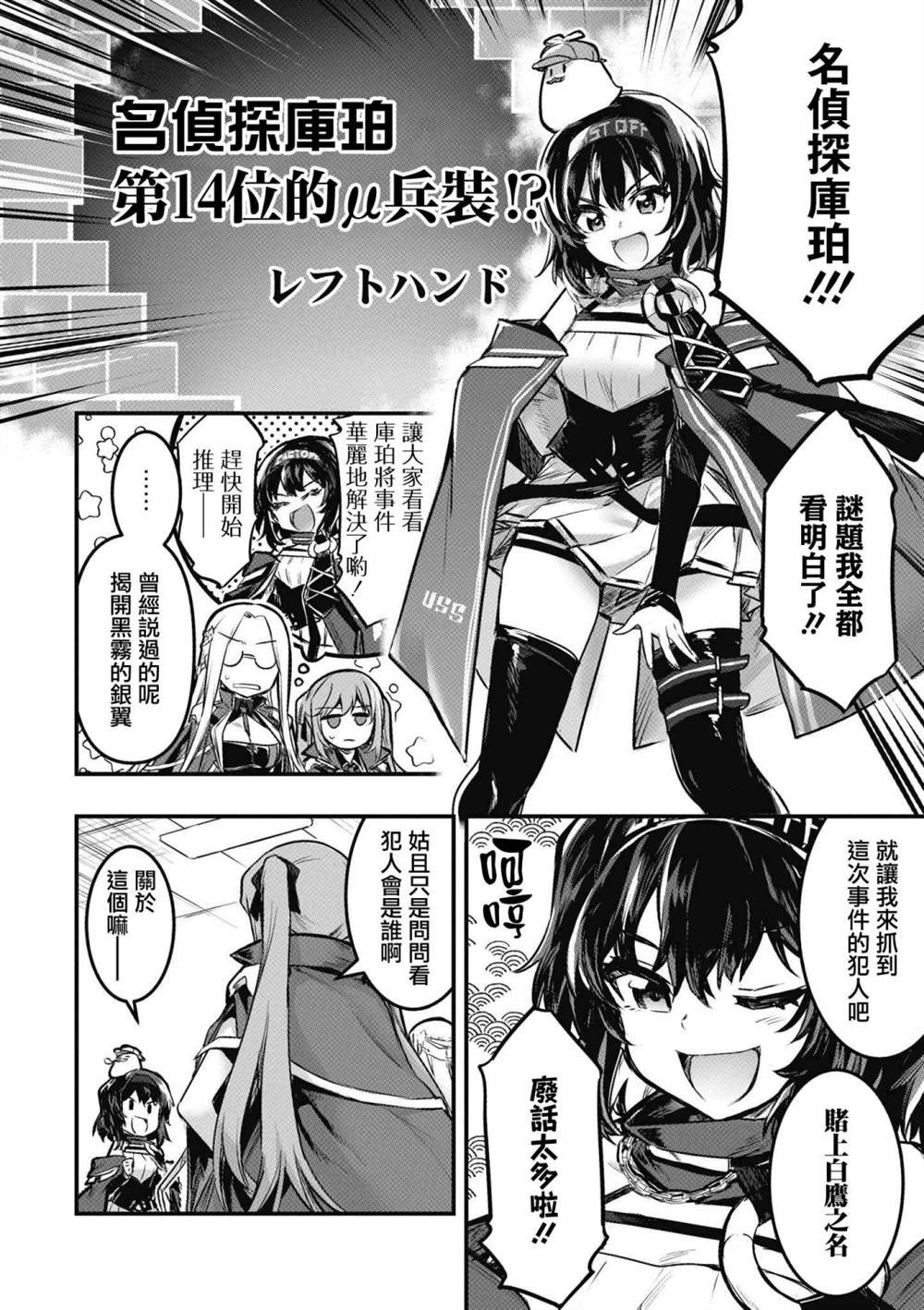 第33话