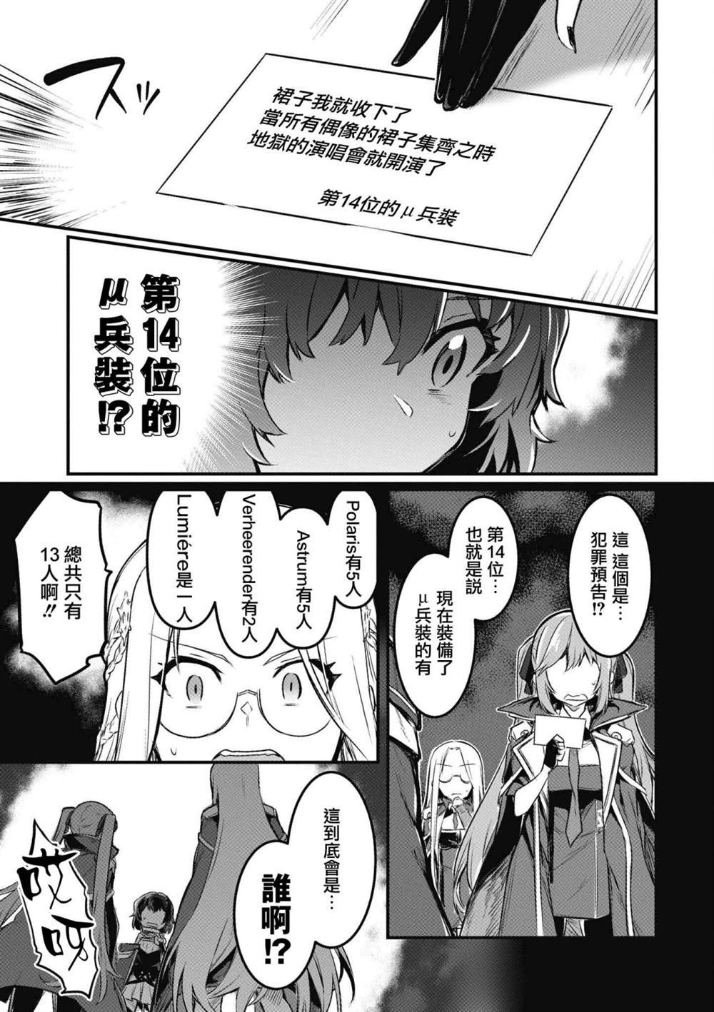 第33话