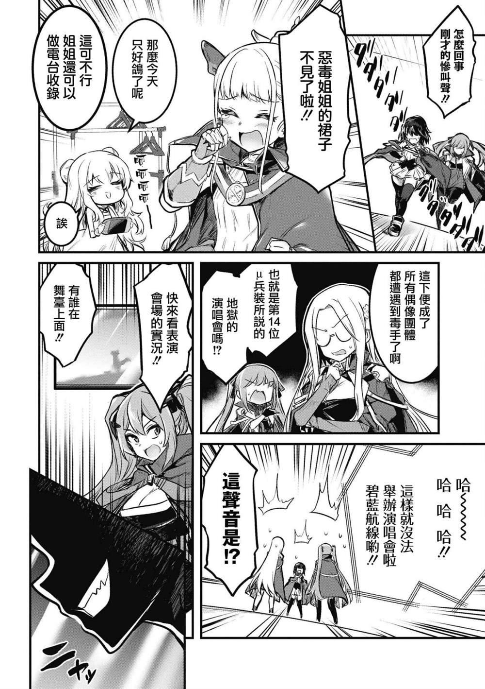 第33话