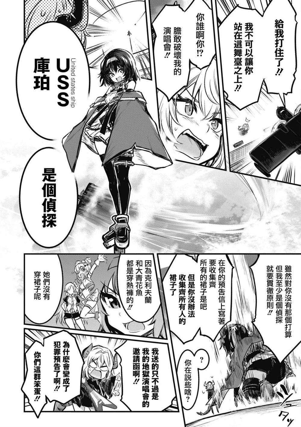 第33话