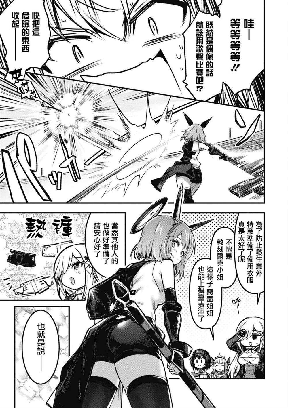 第33话