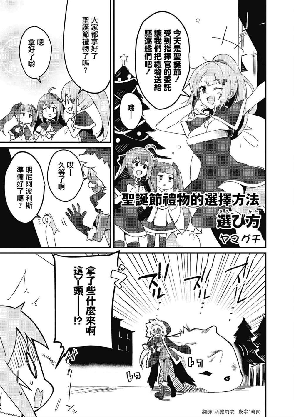 第35话