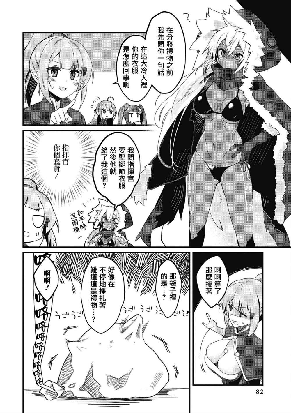 第35话